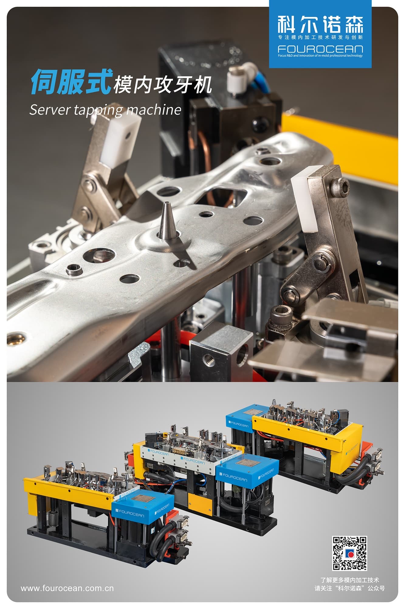 伺服.jpg 伺服.jpg