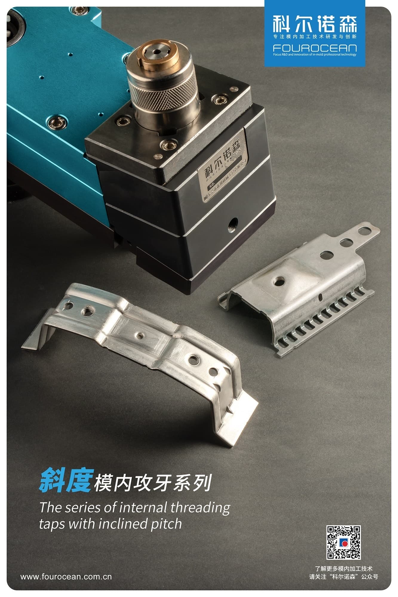 斜攻.jpg 斜攻.jpg